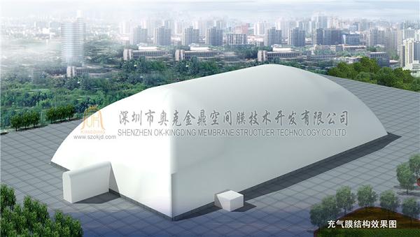 水徑項(xiàng)目充氣膜結(jié)構(gòu)