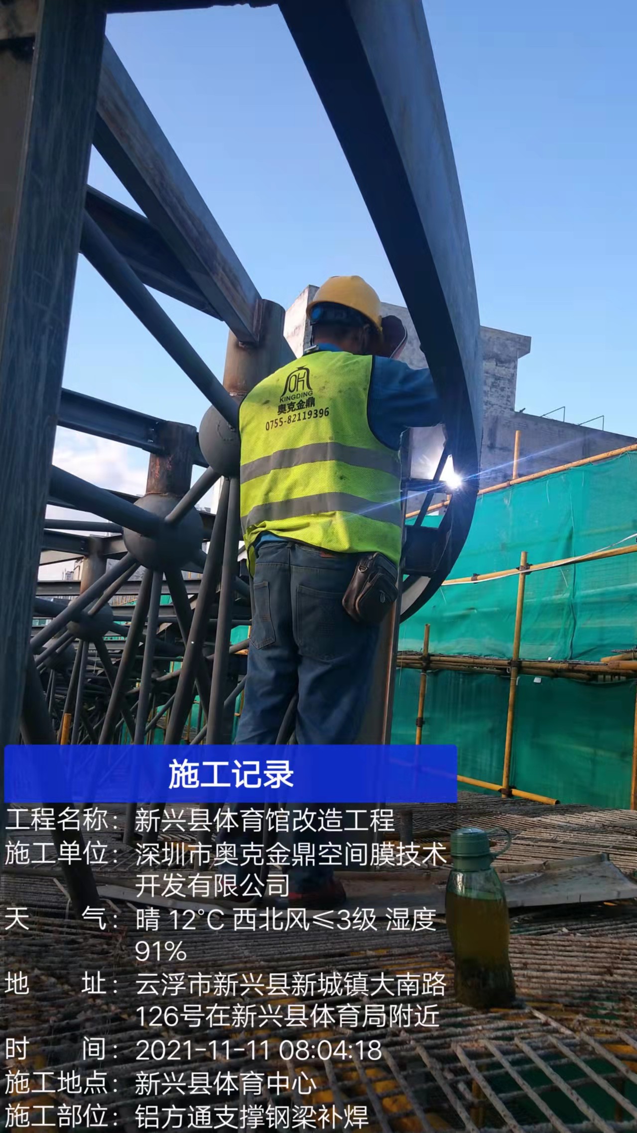 1636775645578374.jpg 396e79b24a23e88bb24d10a547e875b.jpg